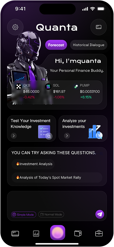 Quanta App Interface